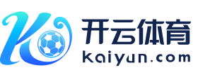 开云·kaiyun(中国)官方网站 登录入口